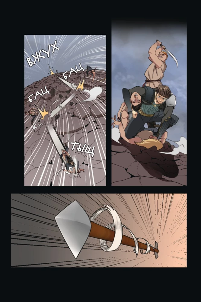 The Beginning After the End. Volume 2